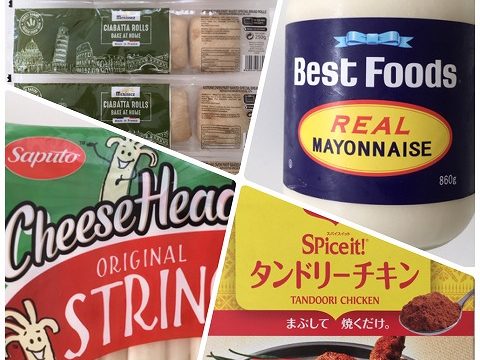 コストコ　隠れ人気　食品 2019