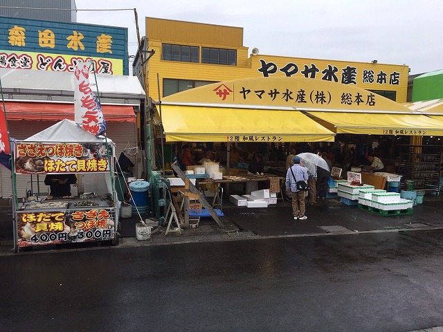 那珂湊　おさかな市場　人気　お土産