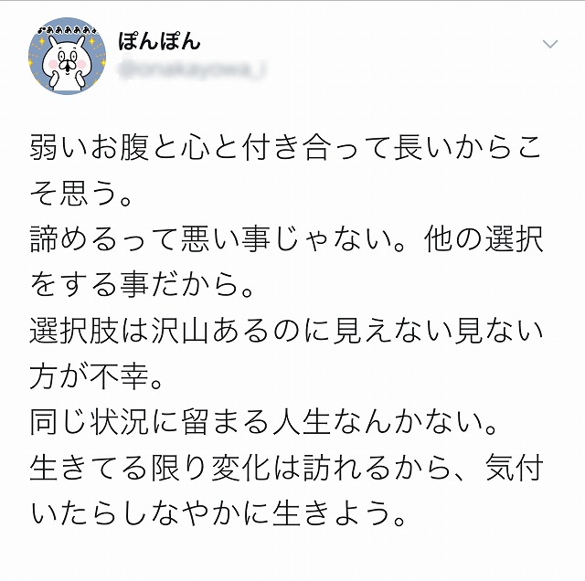 選択肢はたくさんある。