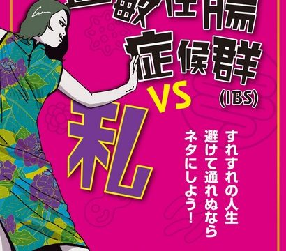 すれすれなるままに　本　